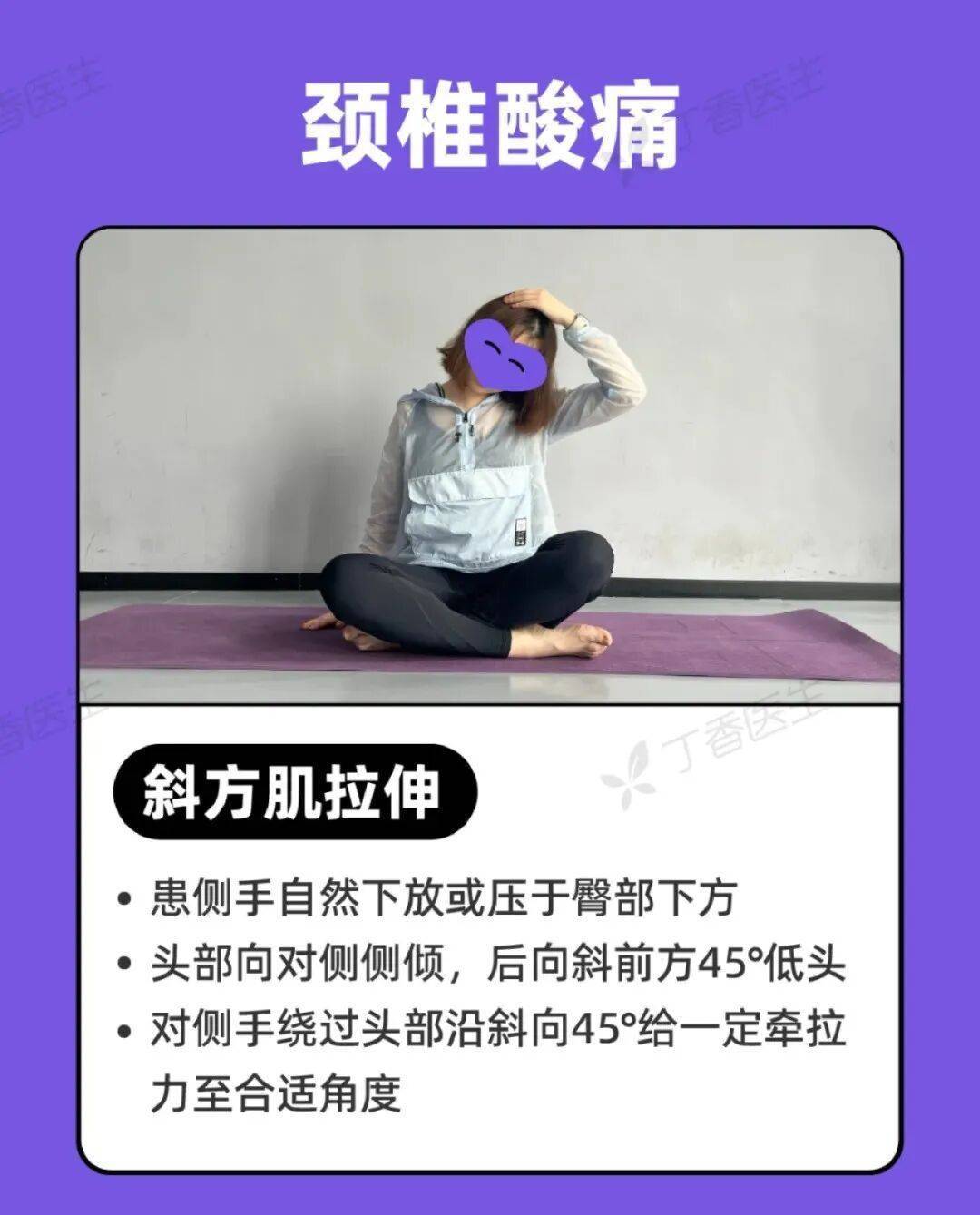 巴西乙组联赛_睡姿不对睡醒更累！今天起巴西乙组联赛，睡觉姿势调整一下