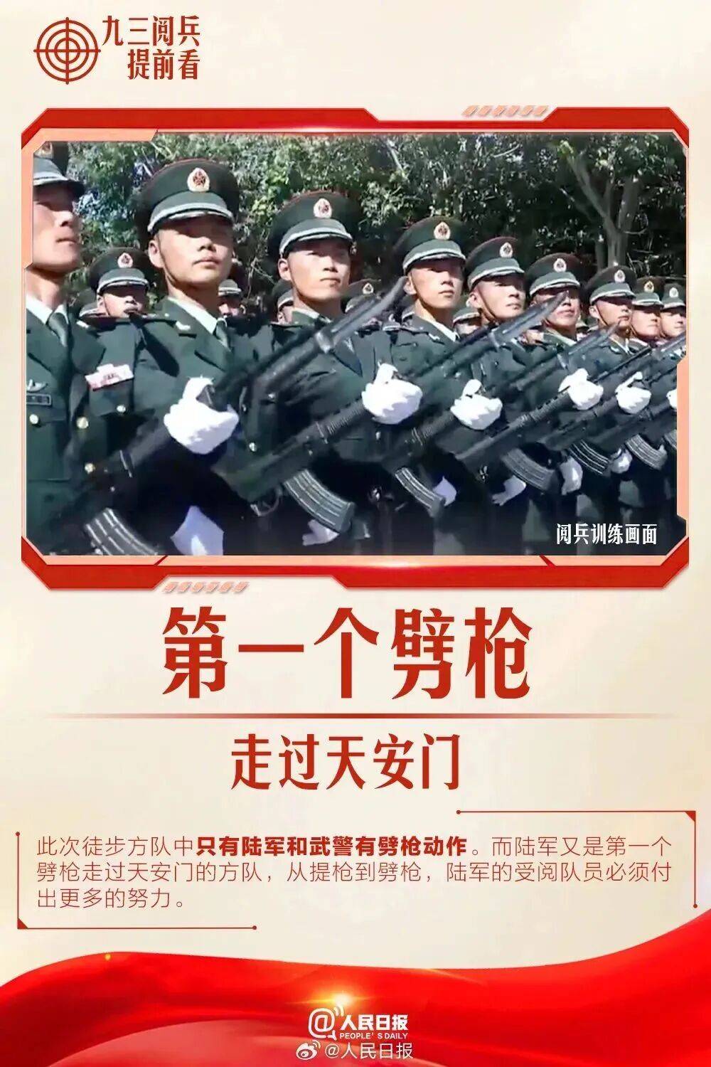 萨尔瓦多甲组联赛_就在明天萨尔瓦多甲组联赛！九三阅兵！这份直播观看攻略与亮点安排请收好