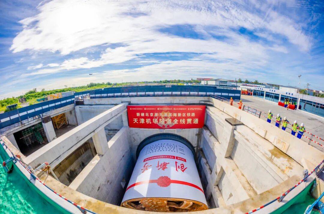 美国职业大联盟_全长97.2公里美国职业大联盟！北京城市副中心可直通天津机场！这条城际铁路有新进展