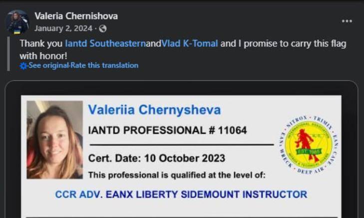 巴西甲组联赛_乌克兰女蛙人深潜80米巴西甲组联赛，在北约家门口，炸了北溪管道，遭德国通缉