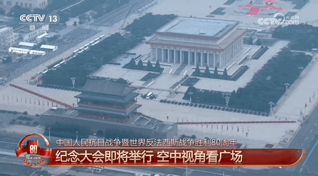 墨西哥超级联赛_此时此刻的天安门广场