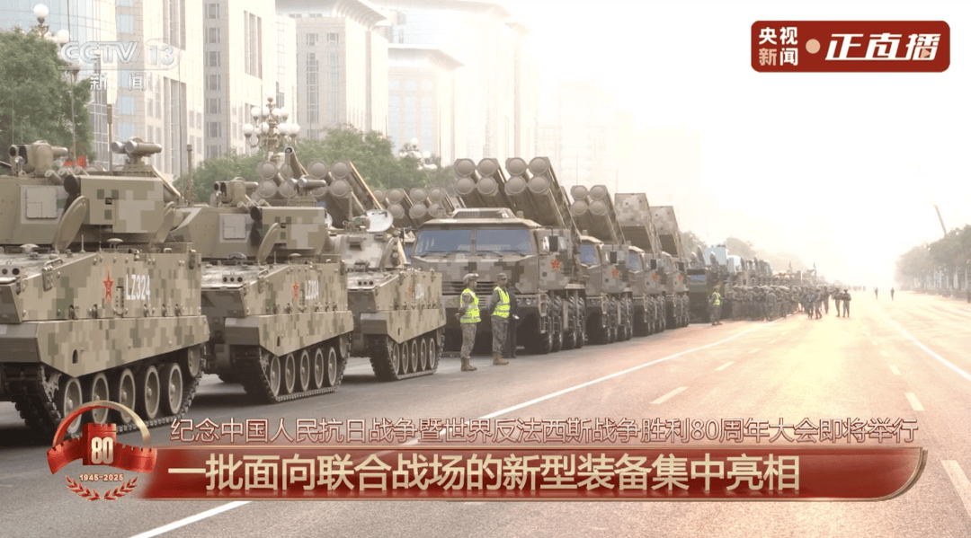 墨西哥超级联赛_此时此刻的天安门广场