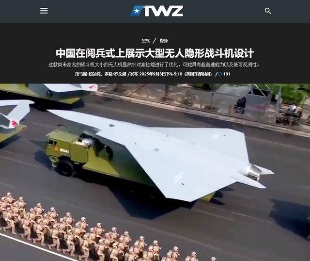 世界杯2026欧洲外围赛_一个座舱的差距：中国无人机已可独立空战世界杯2026欧洲外围赛，美国把无人机改战斗机