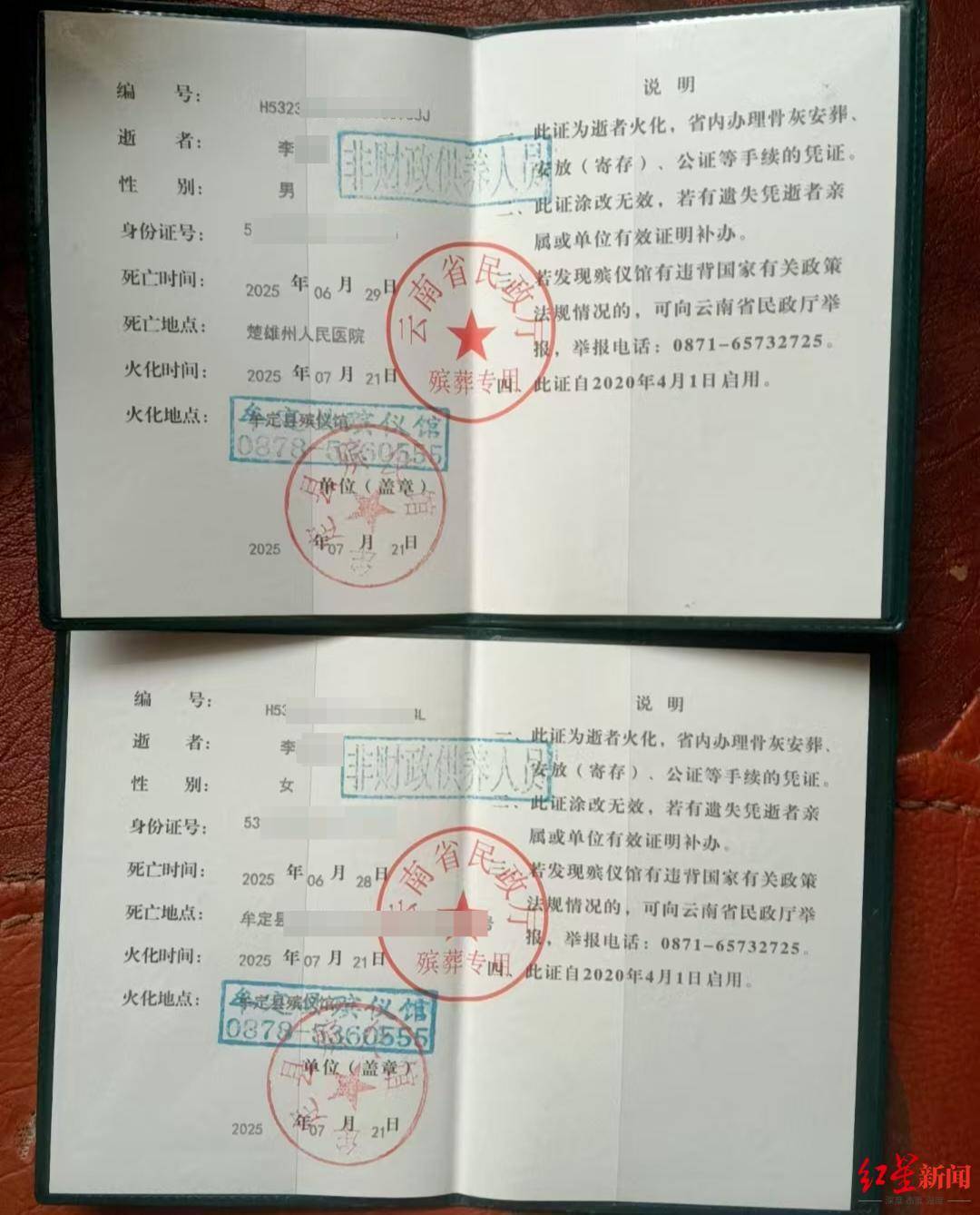 世界杯足球赛程_两儿童遭蜂群蜇伤身亡世界杯足球赛程，养蜂人涉过失致人死亡被立案！胡蜂养殖监管存模糊地带