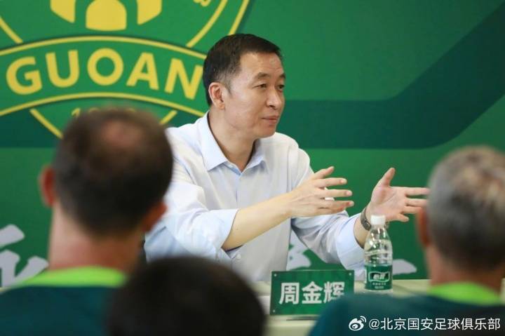 哈萨克斯坦 v 威尔士_0-6惨败哈萨克斯坦 v 威尔士！国安董事长召集全体球员开会：球迷正常情绪需要多包容