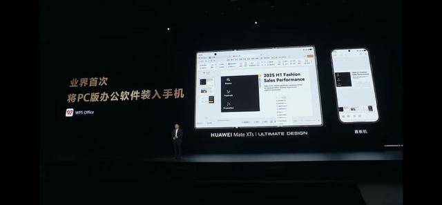 如何代理皇冠信用盘_业界首次如何代理皇冠信用盘，华为鸿蒙手机搭载WPS等PC应用