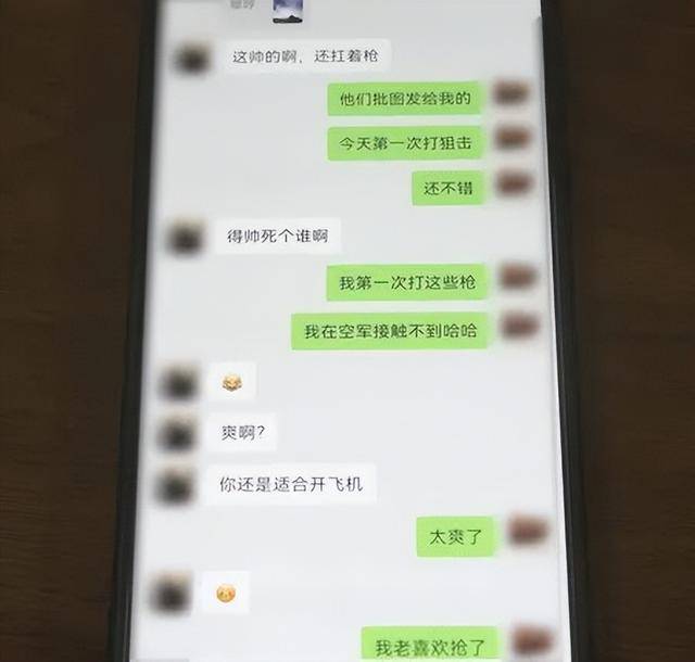 皇冠信用网如何申请_冒充飞行员与100多名女性暧昧聊天皇冠信用网如何申请，“海王”山东落网！