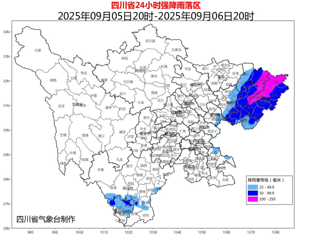 刚果vs 坦桑尼亚_四川暴雨蓝色预警+1！暴雨东移刚果vs 坦桑尼亚，达州广安等地也要下雨降温了