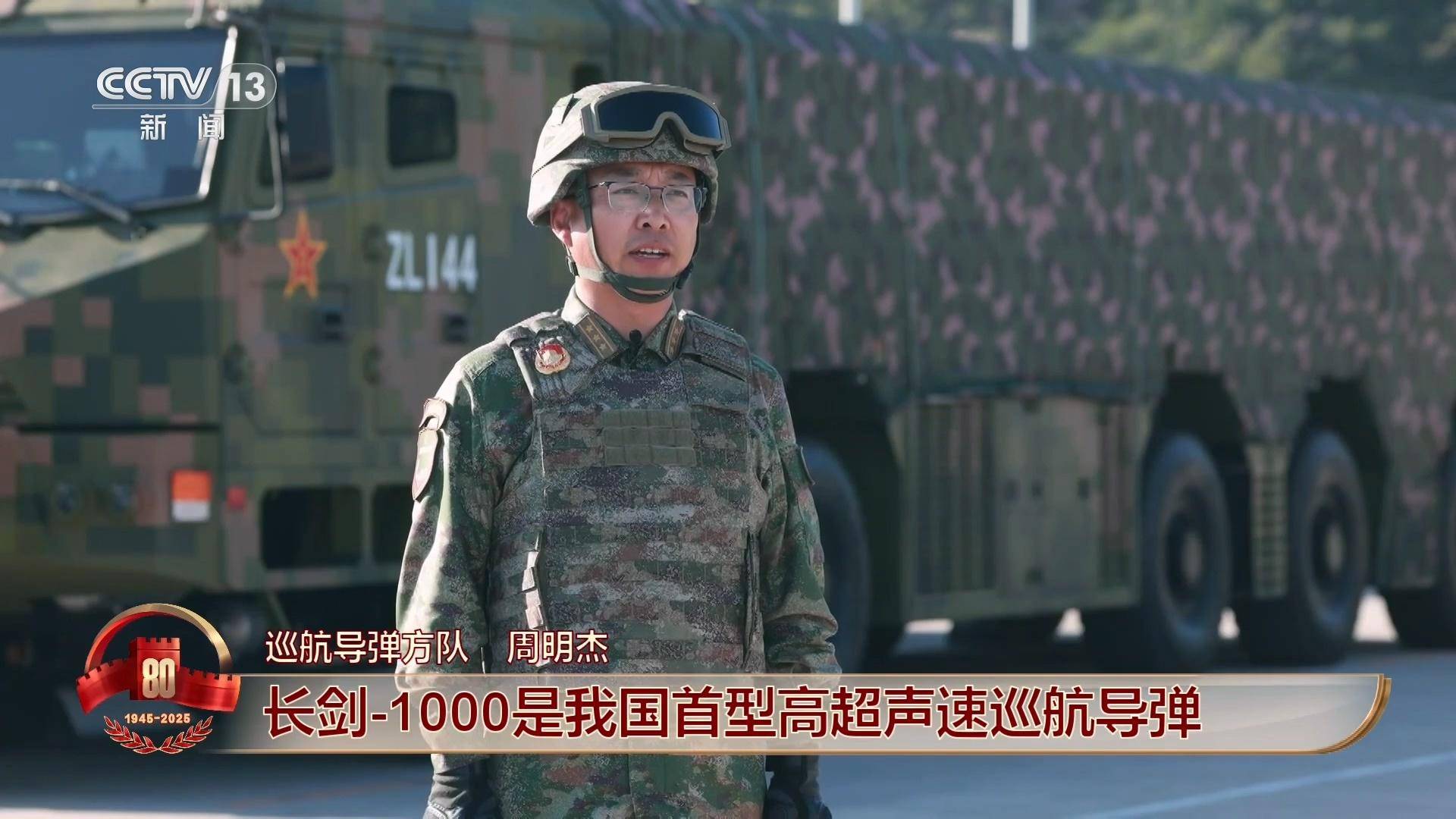 Feyenoord Rotterdam (Matrix) Esports VS Sporting Lisbon (L eonardo) Esports_长剑-1000高超音速巡航导弹亮相Feyenoord Rotterdam (Matrix) Esports VS Sporting Lisbon (L eonardo) Esports，美专家：五角大楼关注中国阅兵