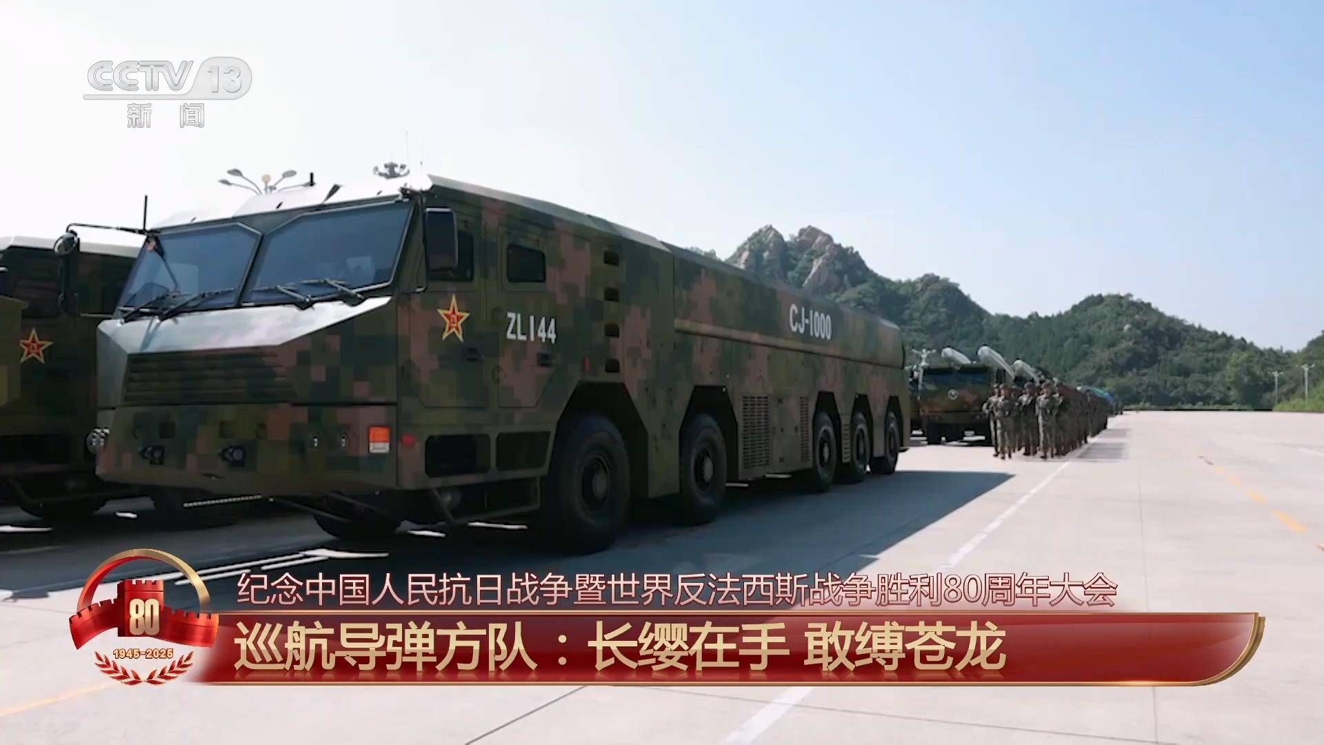 Feyenoord Rotterdam (Matrix) Esports VS Sporting Lisbon (L eonardo) Esports_长剑-1000高超音速巡航导弹亮相Feyenoord Rotterdam (Matrix) Esports VS Sporting Lisbon (L eonardo) Esports，美专家：五角大楼关注中国阅兵