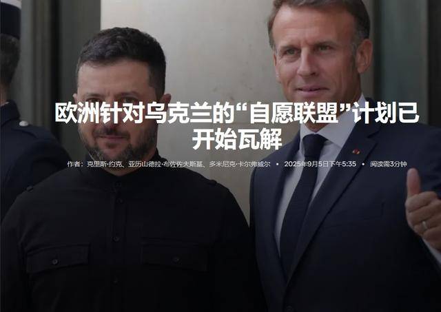 茅利塔尼亚 vs 南苏丹_普京还没出手茅利塔尼亚 vs 南苏丹，欧洲出兵计划先遭特朗普暴击，“自愿联盟”凉了？