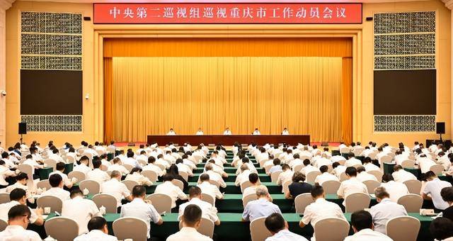 智利vs 乌拉圭_中央巡视组进驻重庆市期间智利vs 乌拉圭，明道贵被查