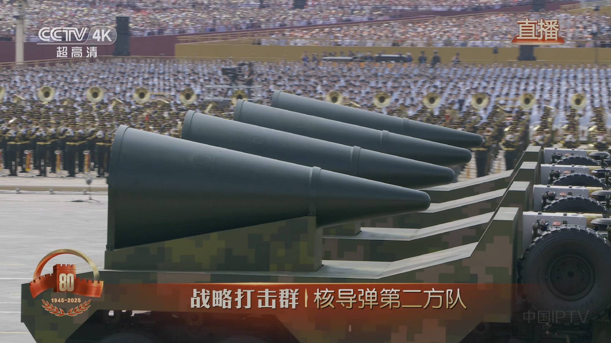 万隆vs 帕尔斯巴亚_东风-61实现环绕世界打击飞行万隆vs 帕尔斯巴亚？美媒：中国洲际导弹数量领跑全球