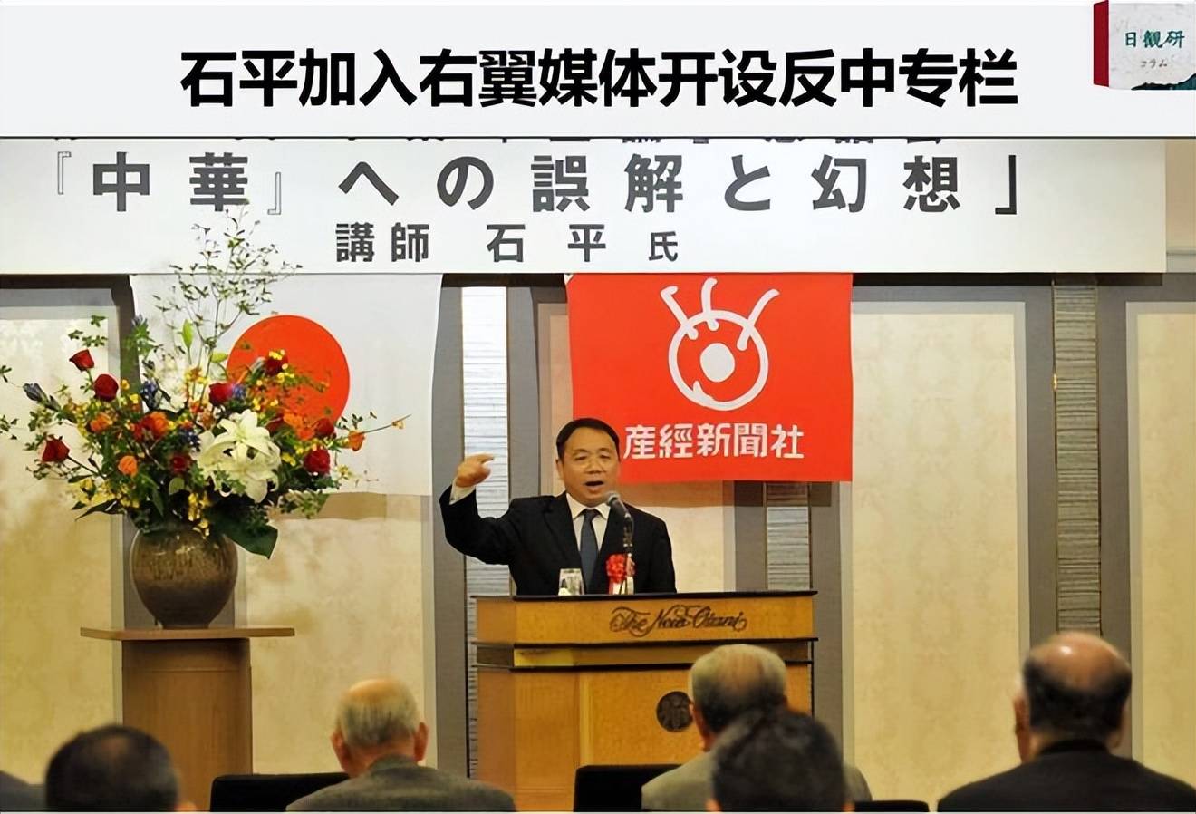 皇冠信用网如何开户_大快人心！中方三大措施皇冠信用网如何开户，反制日本参议员石平，“女安倍”恐无法上位首相