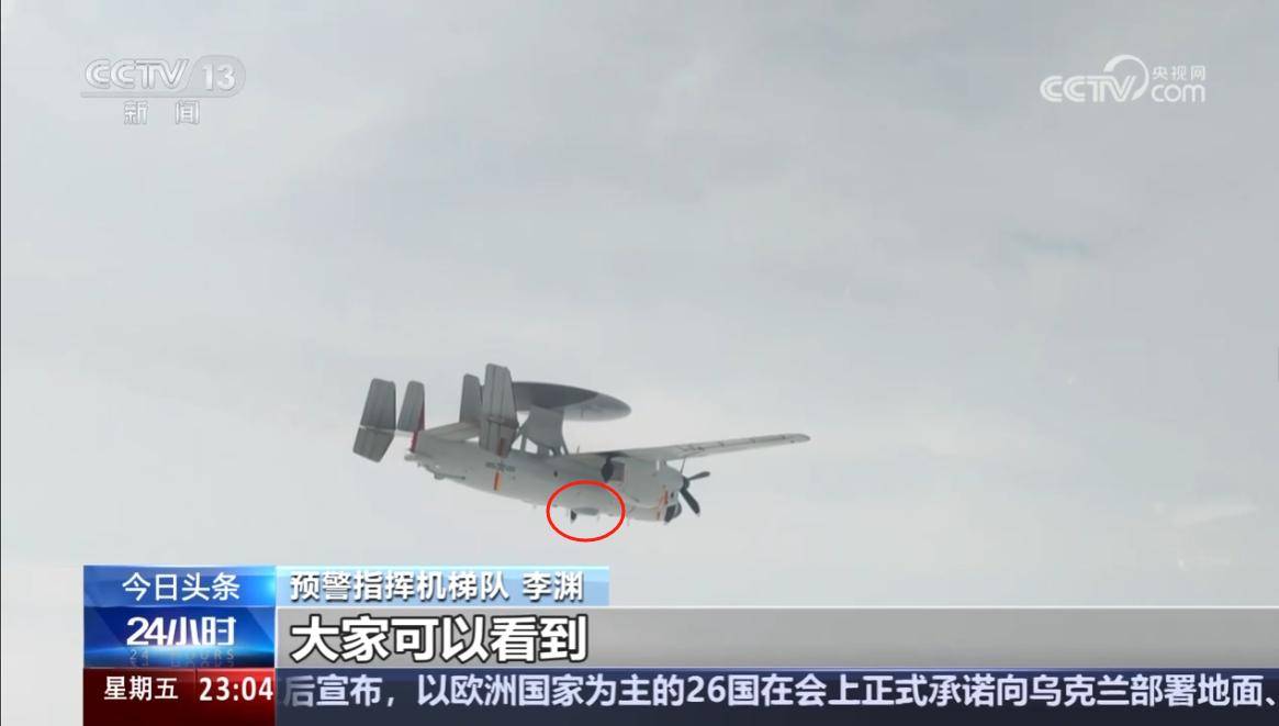 怎么注册皇冠信用代理_央视独家专访揭秘：空警-600机身底部神秘装置曝光怎么注册皇冠信用代理，到底有什么用途？