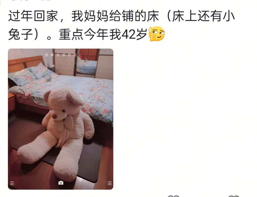 皇冠信用盘开户_“父母的爱不会变！”丈夫深夜下班拼鱼缸公公帮忙皇冠信用盘开户，妻子：父母支持爱好，住一起很和睦