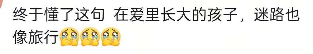皇冠信用盘开户_“父母的爱不会变！”丈夫深夜下班拼鱼缸公公帮忙皇冠信用盘开户，妻子：父母支持爱好，住一起很和睦