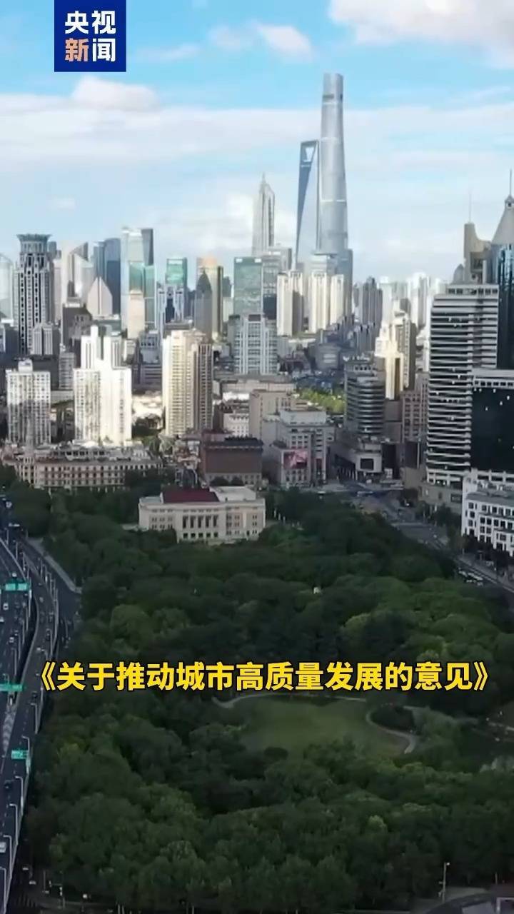 皇冠信用盘代理注册_多地楼市新政密集落地 背后还有一个大信号