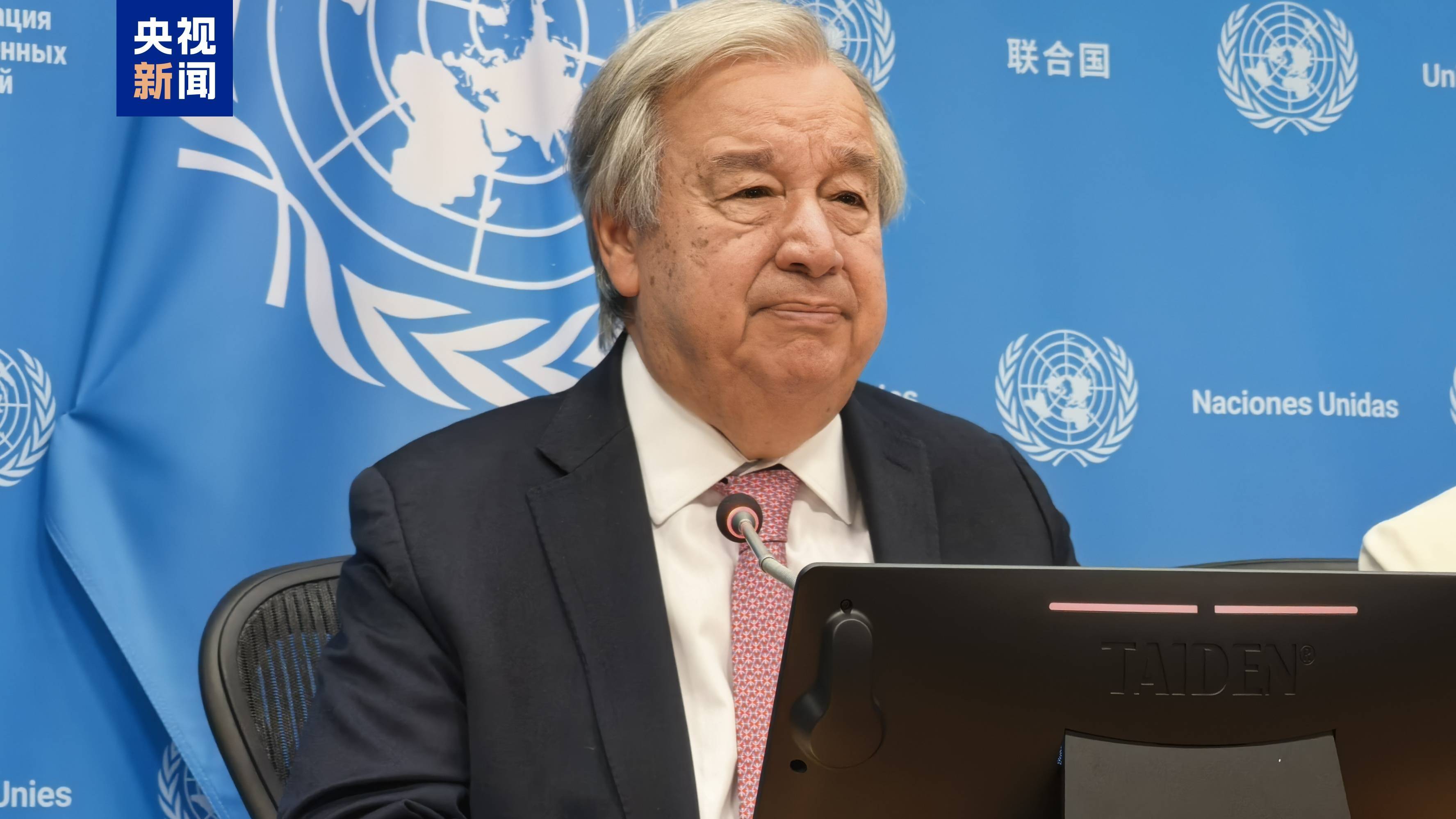 皇冠信用网如何注册_古特雷斯发表声明皇冠信用网如何注册，谴责以色列对卡塔尔多哈的袭击