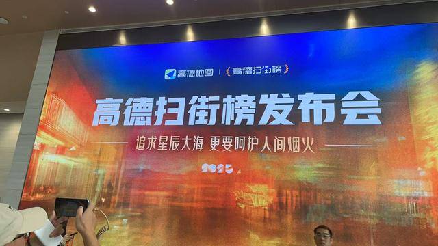 皇冠信用网出租_本地生活“战火”再升级皇冠信用网出租！阿里借高德切入大众点评业务 剑指美团第二战场