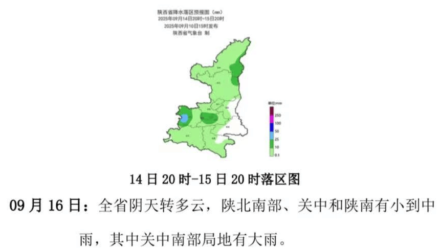皇冠登一登二登三区别_西安发布：明日全市中到大雨皇冠登一登二登三区别，降水结束时间就在……