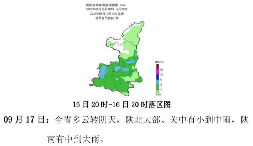 皇冠登一登二登三区别_西安发布：明日全市中到大雨皇冠登一登二登三区别，降水结束时间就在……