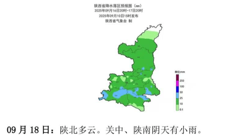 皇冠登一登二登三区别_西安发布：明日全市中到大雨皇冠登一登二登三区别，降水结束时间就在……