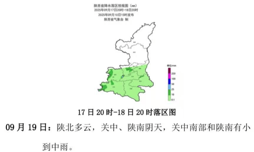 皇冠登一登二登三区别_西安发布：明日全市中到大雨皇冠登一登二登三区别，降水结束时间就在……