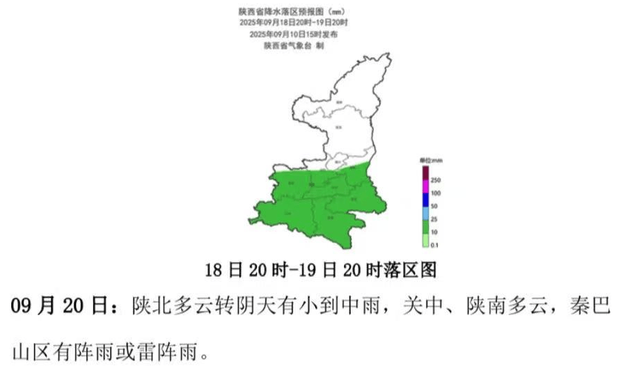 皇冠登一登二登三区别_西安发布：明日全市中到大雨皇冠登一登二登三区别，降水结束时间就在……