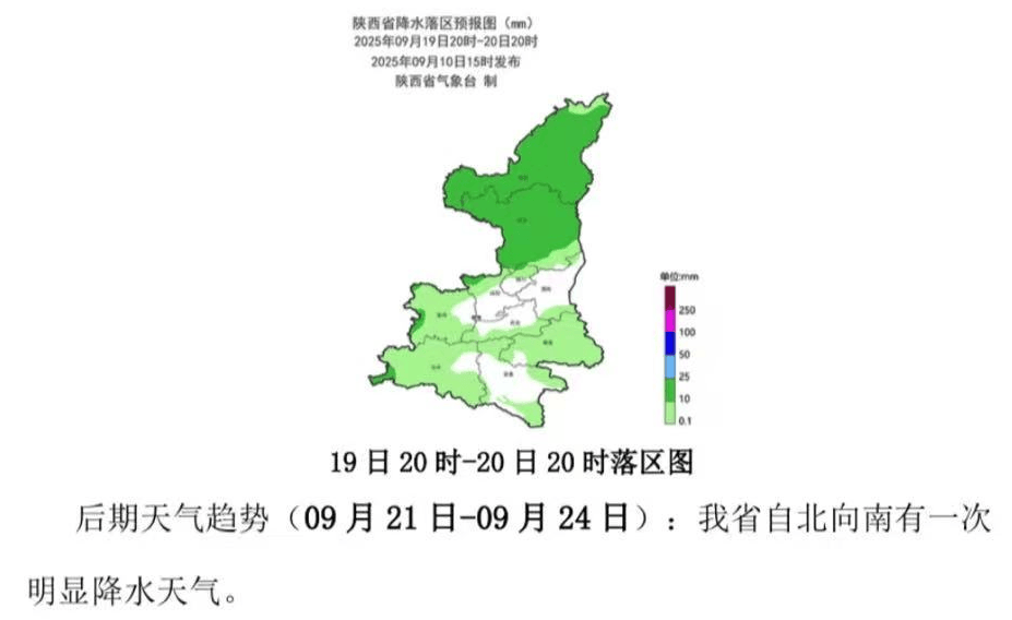 皇冠登一登二登三区别_西安发布：明日全市中到大雨皇冠登一登二登三区别，降水结束时间就在……