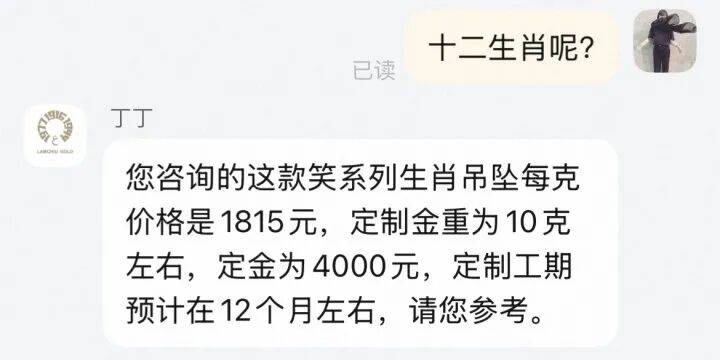 皇冠信用網会员_最高1克涨了525元皇冠信用網会员！又一黄金珠宝品牌宣布全线涨价