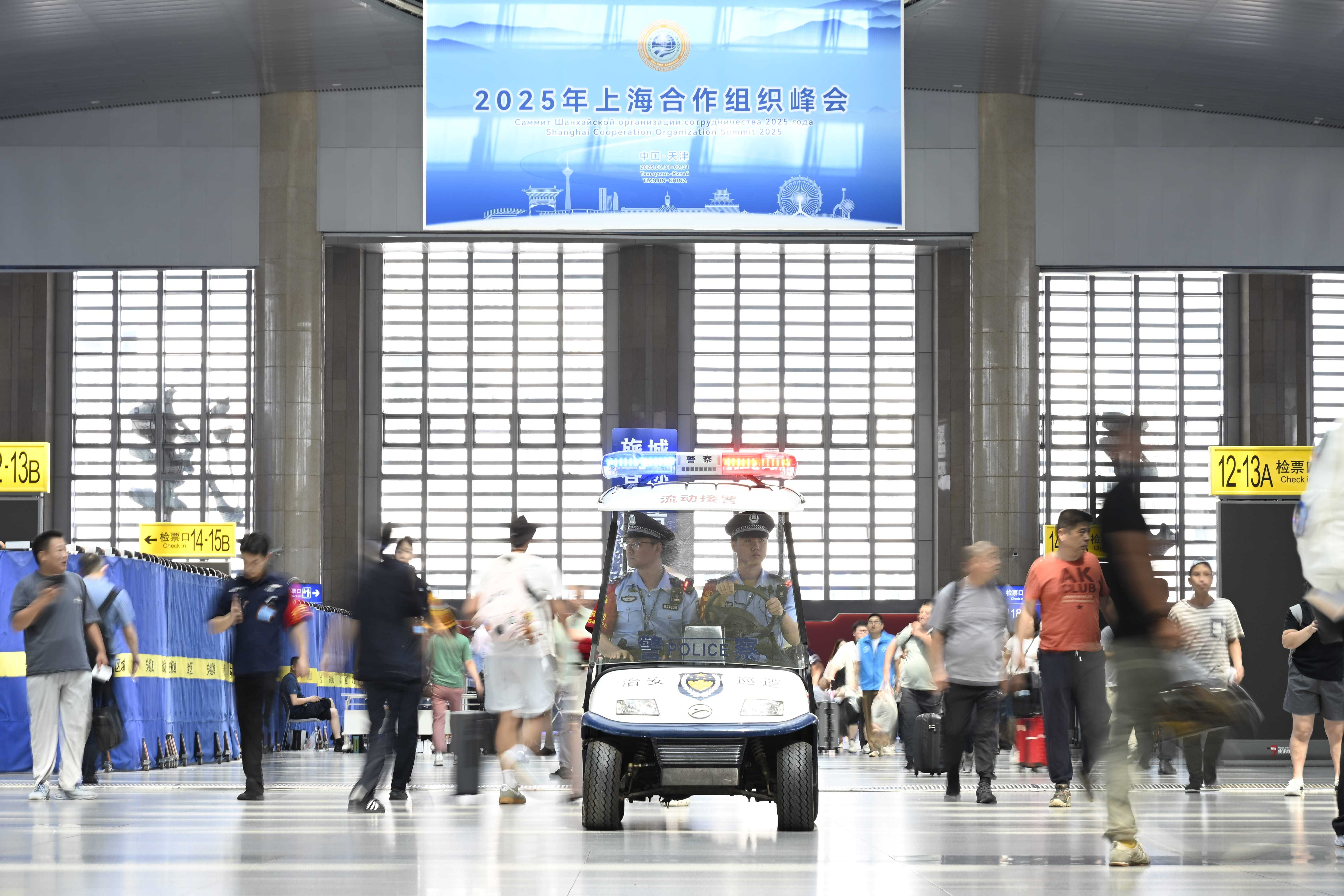 如何申请皇冠信用网_北京铁路公安局天津公安处天津站派出所圆满完成上合天津峰会安保工作