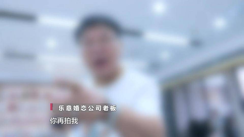 皇冠信用网开户_男子花30万讨老婆皇冠信用网开户，一个月不到人财两空！婚介所回怼记者：再拍我就对你不客气