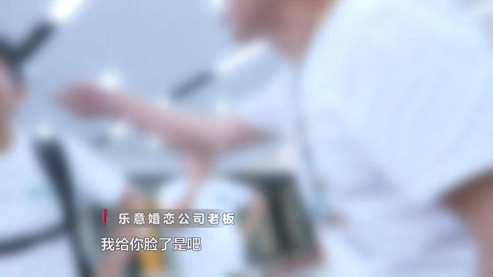 皇冠信用网开户_男子花30万讨老婆皇冠信用网开户，一个月不到人财两空！婚介所回怼记者：再拍我就对你不客气