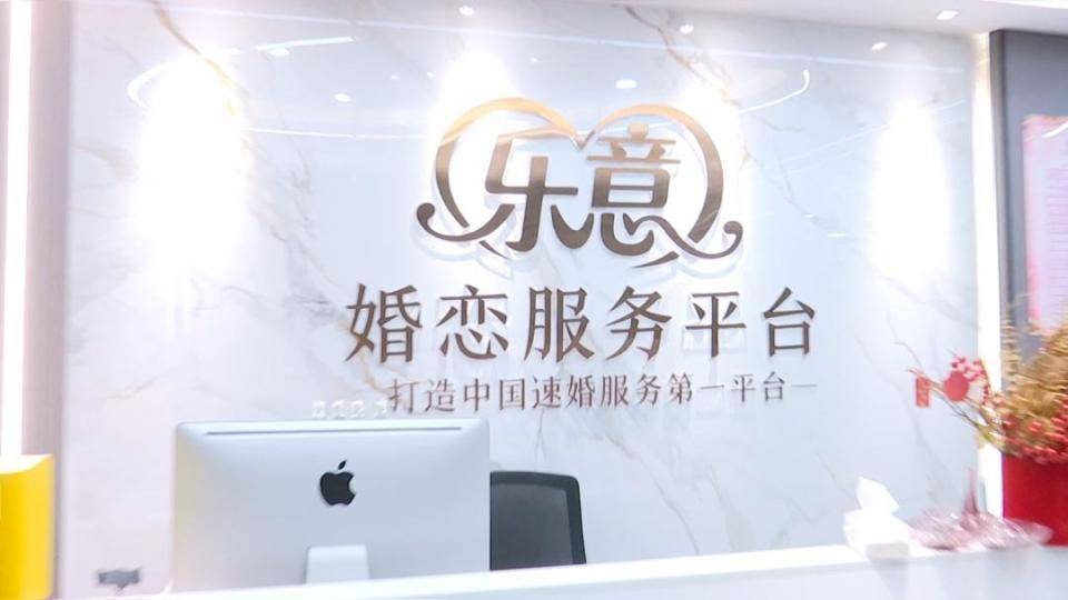皇冠信用网开户_男子花30万讨老婆皇冠信用网开户，一个月不到人财两空！婚介所回怼记者：再拍我就对你不客气