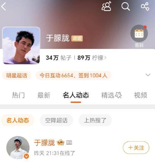 皇冠信用在线开户_37岁男演员于朦胧被传坠楼皇冠信用在线开户，7月刚注销工作室，警方回应