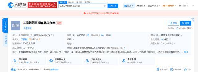 皇冠信用在线开户_37岁男演员于朦胧被传坠楼皇冠信用在线开户，7月刚注销工作室，警方回应