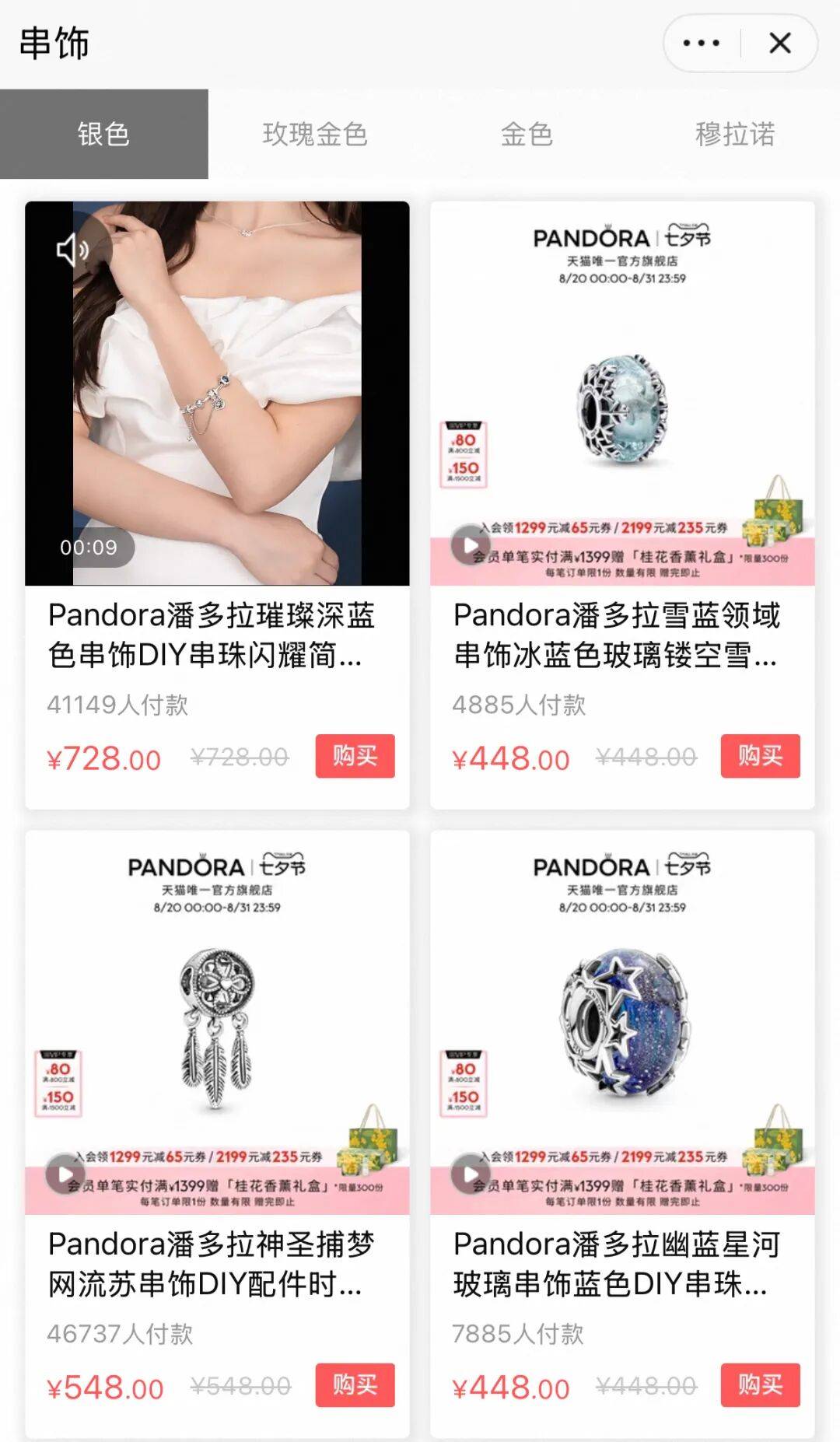 如何申请皇冠信用網_昔日“纯贵风”鼻祖如何申请皇冠信用網，论斤称了？