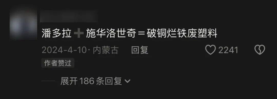 如何申请皇冠信用網_昔日“纯贵风”鼻祖如何申请皇冠信用網，论斤称了？
