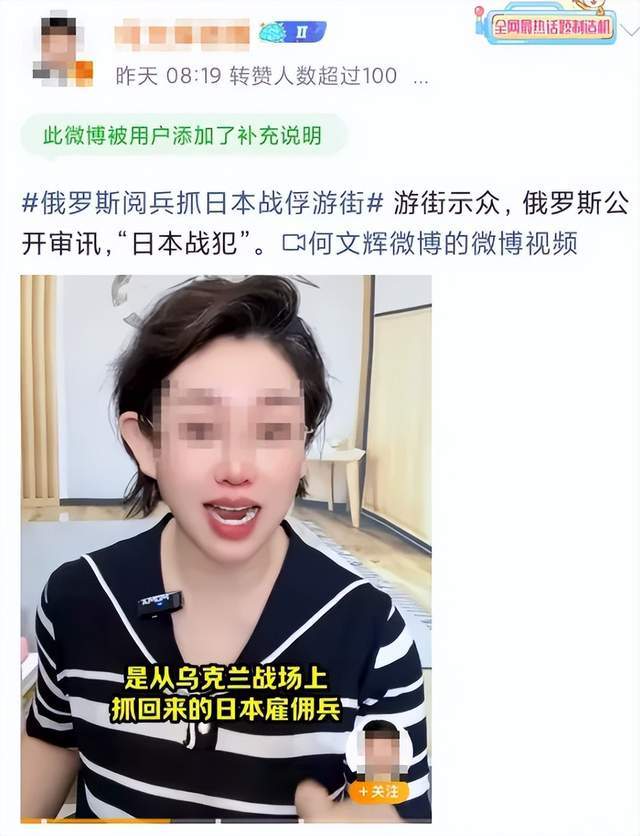 皇冠信用网会员开户申请_离谱皇冠信用网会员开户申请！俄罗斯把日本雇佣兵俘虏关笼子里游街示众？和中国有关系？