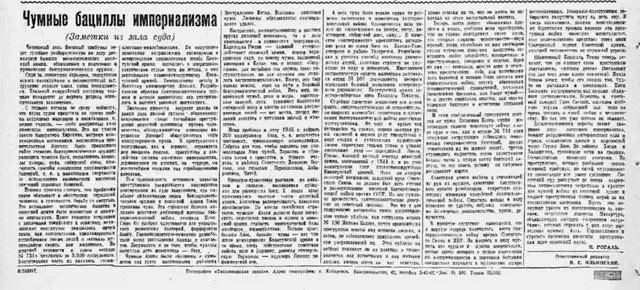 皇冠信用网会员开户申请_离谱皇冠信用网会员开户申请！俄罗斯把日本雇佣兵俘虏关笼子里游街示众？和中国有关系？