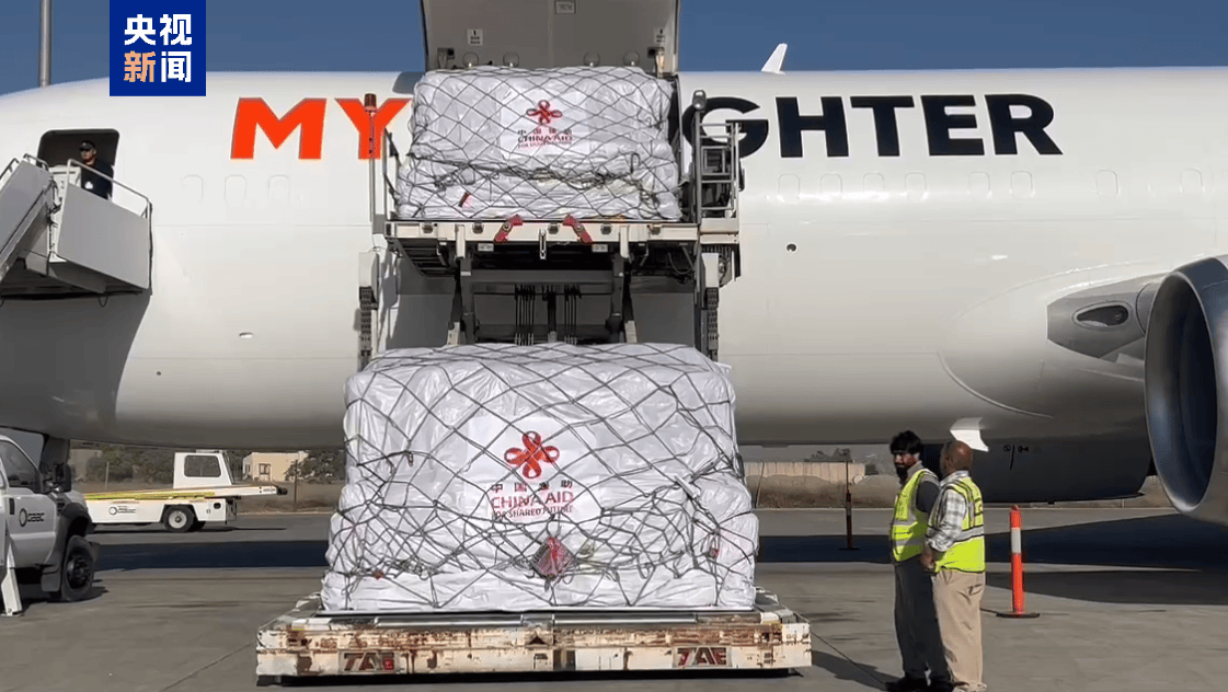 皇冠信用網在线申请_中国第二批援助阿富汗抗震救灾物资抵达喀布尔