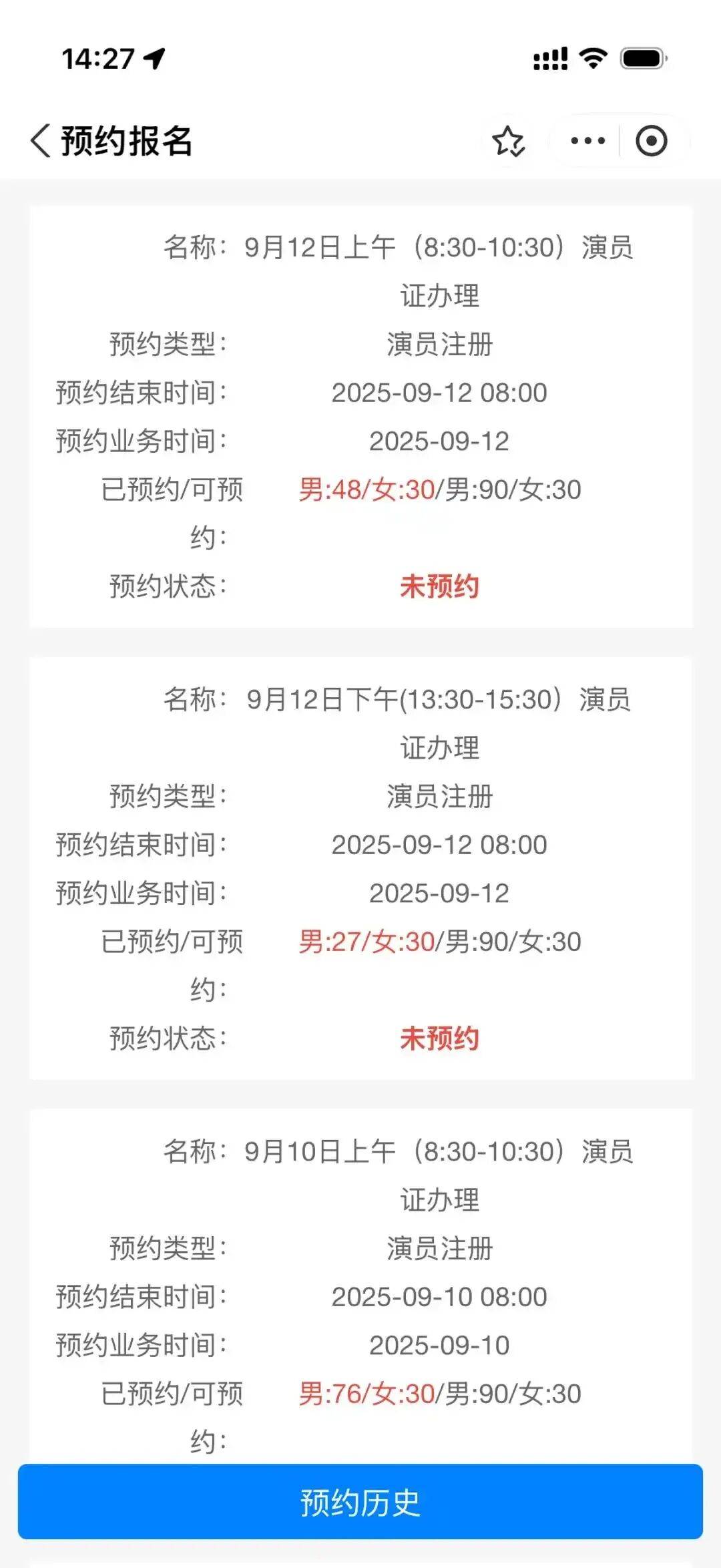 皇冠信用出租_短剧狂招“爸妈”？培训3月包进组皇冠信用出租，日薪最高5000元？真相：先花4万上课！别被“演员梦”掏空钱袋！