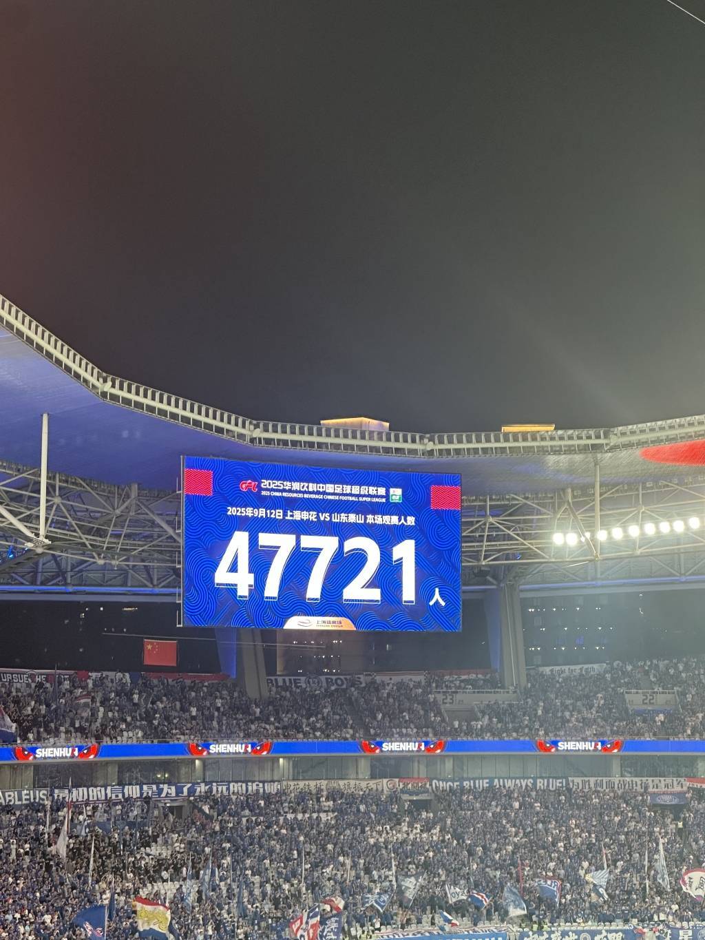 皇冠信用网如何申请_主场3比3战平山东泰山皇冠信用网如何申请，申花中超争冠关键战又掉链子