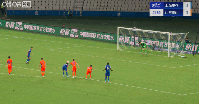 皇冠信用网如何申请_主场3比3战平山东泰山皇冠信用网如何申请，申花中超争冠关键战又掉链子