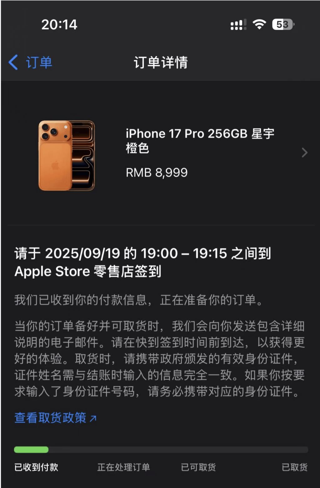 皇冠信用網最高占成_iPhone 17系列预购：不足20分钟Pro Max全系首发日无货皇冠信用網最高占成，橙色抢手