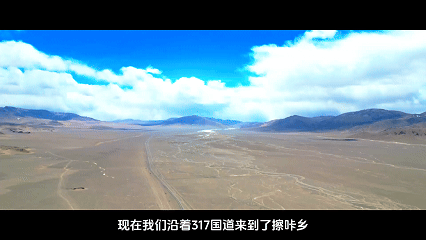 皇冠信用网登2代理_辉煌60年·遇见高原的城｜白玛普赤带皇冠信用网登2代理你游革吉