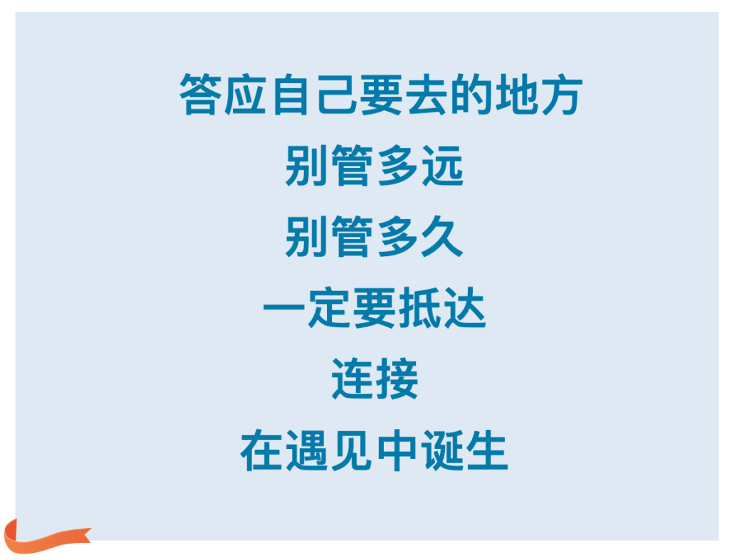 皇冠信用网登2代理_辉煌60年·遇见高原的城｜白玛普赤带皇冠信用网登2代理你游革吉