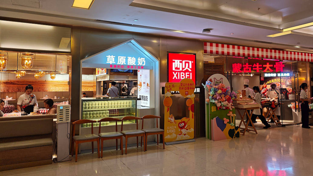 奥地利乙组联赛_西贝创始人称日营业额骤降百万奥地利乙组联赛，罗永浩表态不反对预制菜但消费者应有知情权