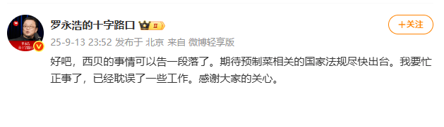 皇冠信用網代理登3_突然停了：西贝全国门店停止开放后厨参观皇冠信用網代理登3！